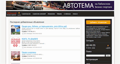 Desktop Screenshot of labinsk24.ru