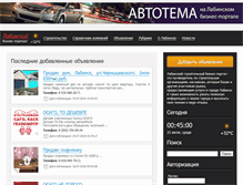 Tablet Screenshot of labinsk24.ru